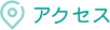 上里町の歯医者　戸矢歯科医院のアクセスマップ